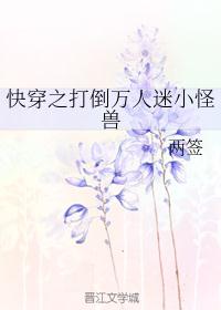 萧云席春雨