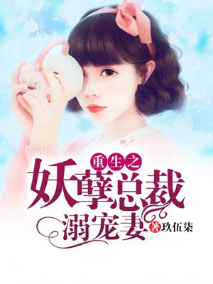 史上最强医婿