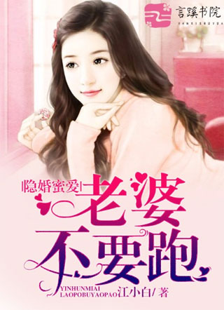 主角叫夏天周婉秋的小说