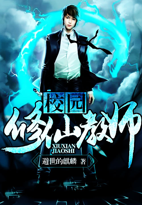 替嫁后抱住老公金大腿
