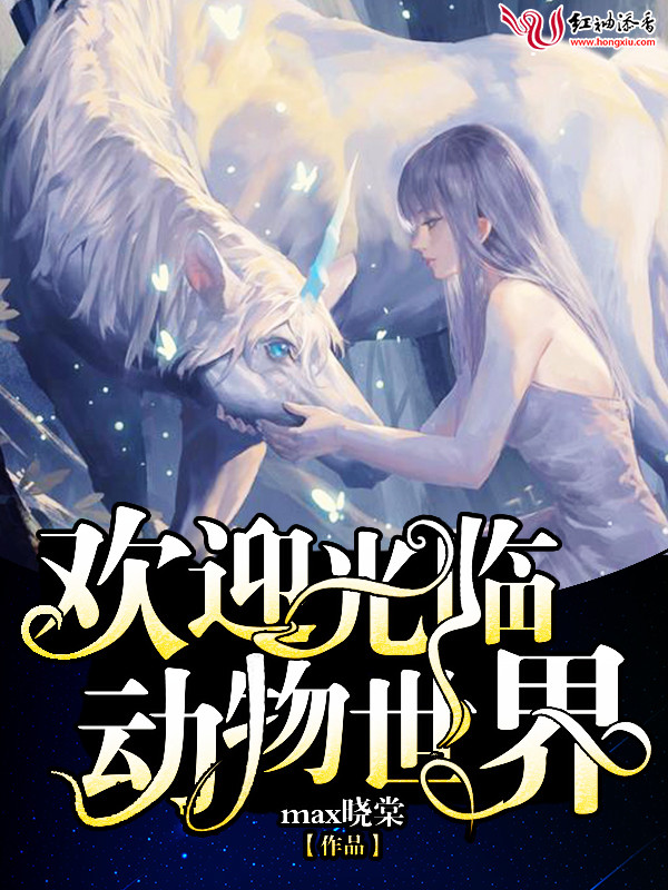 都市绝品霸主