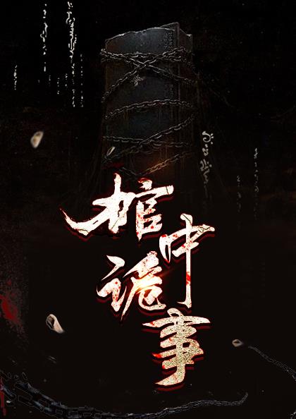 张九阳林婉_