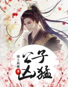 傅小官董书兰_