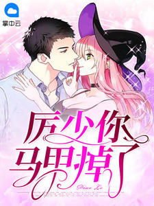 江以宁厉斯年_
