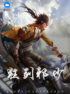 季冬阳戴雨晴