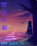 末世唐毒