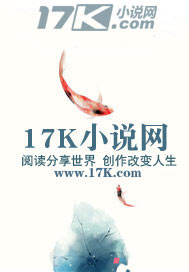 魔神进化录