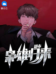 秦无双沐青鲤