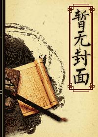 女王本色