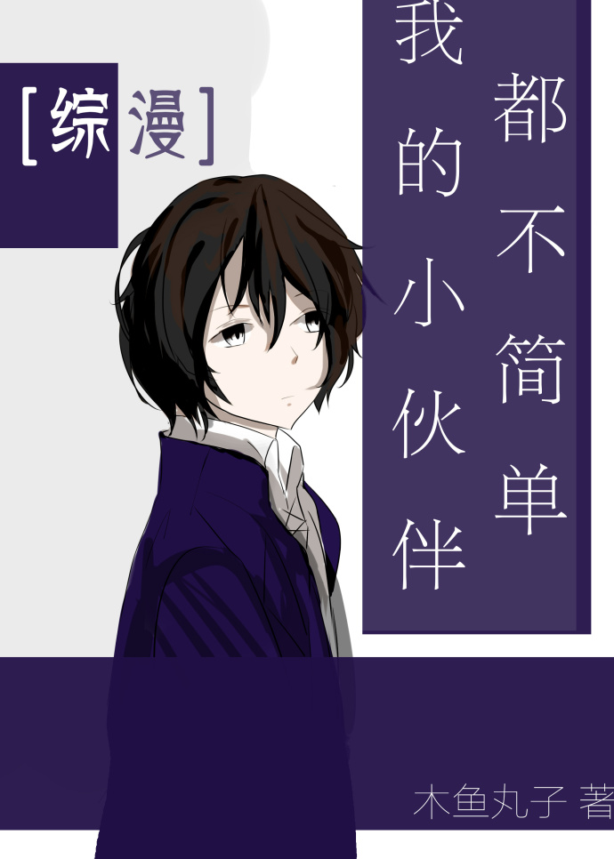 顶级神医何生秦静