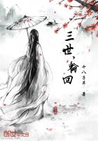 顶级神医何生秦静在都市