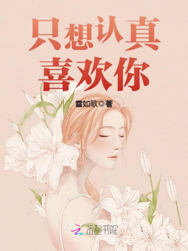 他很好很好