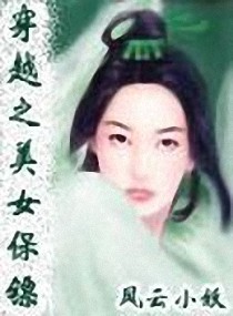 叶凡谭诗韵