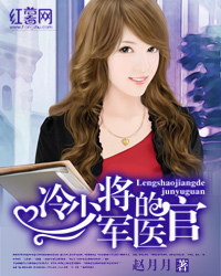 杨雪林凡最佳赘婿