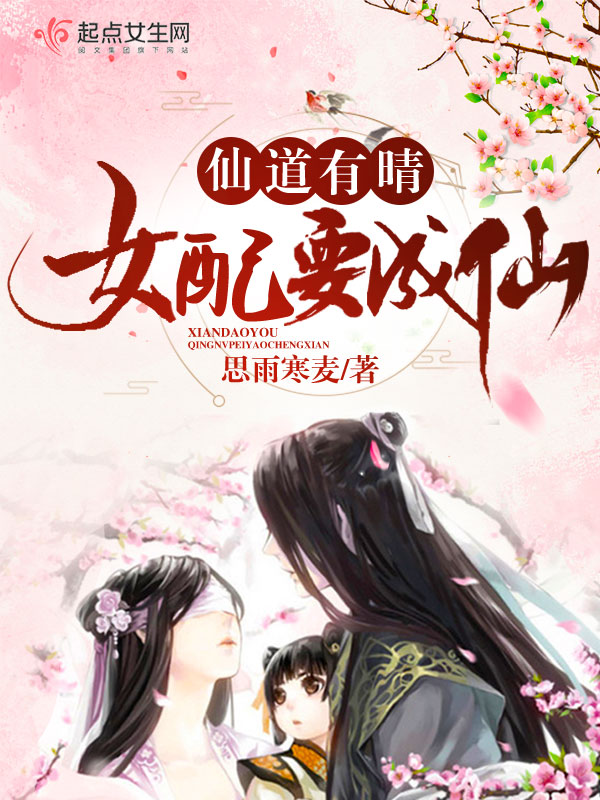 卦妃天下