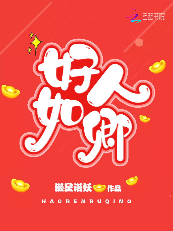 也曾把你烙心间涂无期