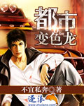 金牌杀手妃：第一召唤师