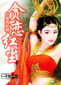 最强医圣林奇
