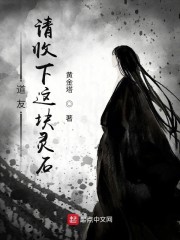 开局撞死仙帝