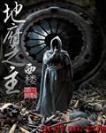 逍遥狂婿陈华