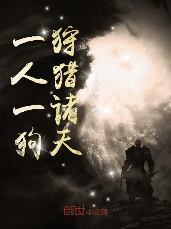 武侠世界碎虚空
