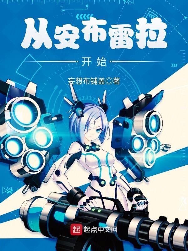 都市狂少叶凡唐糖