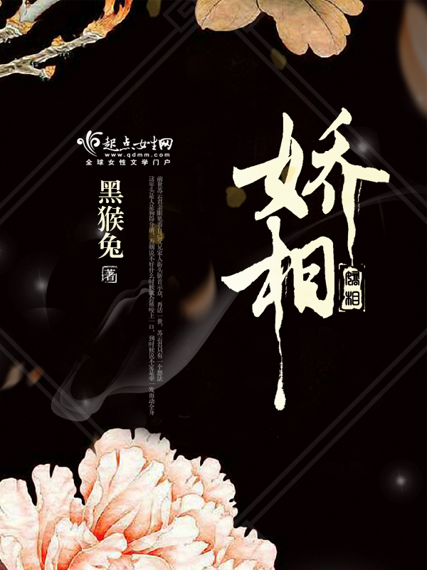 弃婿归来陈华