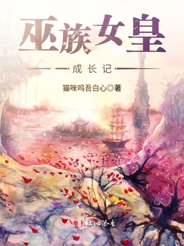史上最强练气期全文免费阅读