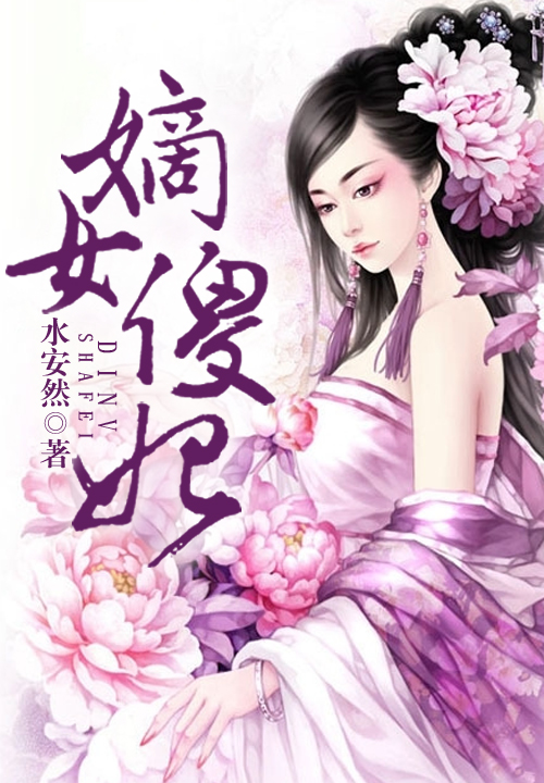 宋颜陆修瑾