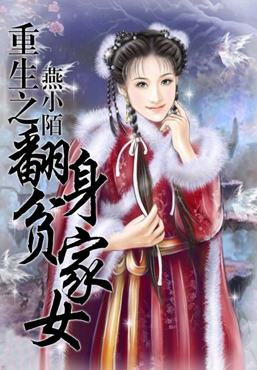 天刑纪