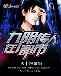 狼人娇妻：恶魔首领欺上身