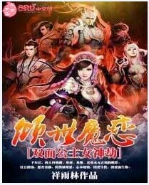 豪门狂婿