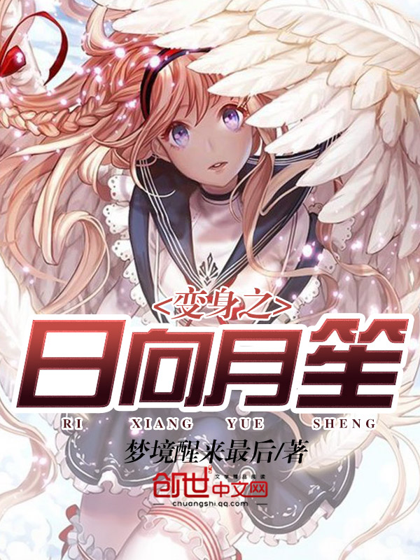 甜妻入怀：总裁手心爱