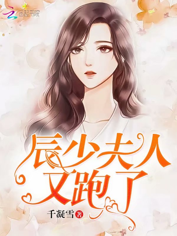 无端锦瑟思年华