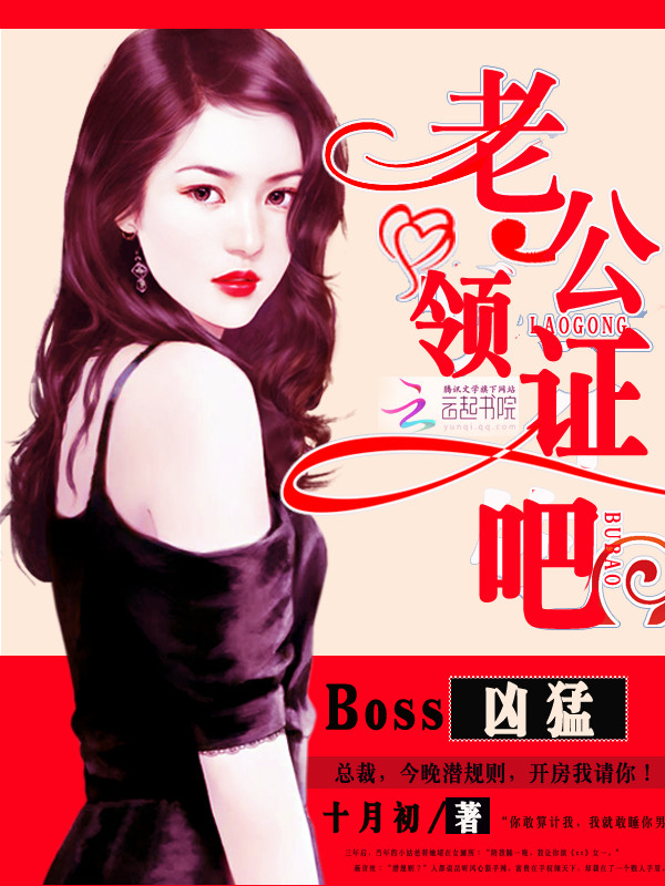 林天叶婉清