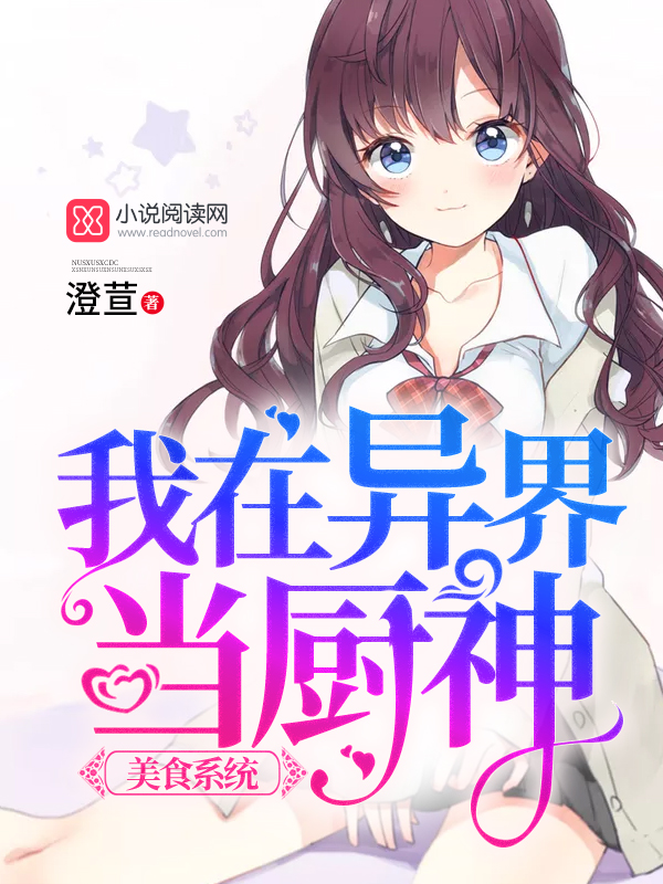 凤乱江山