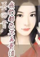 武灾