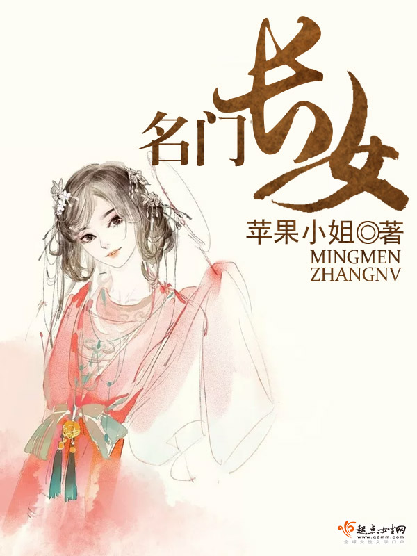 惹上绯闻总裁