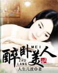 百媚玄后：夫君不上榻