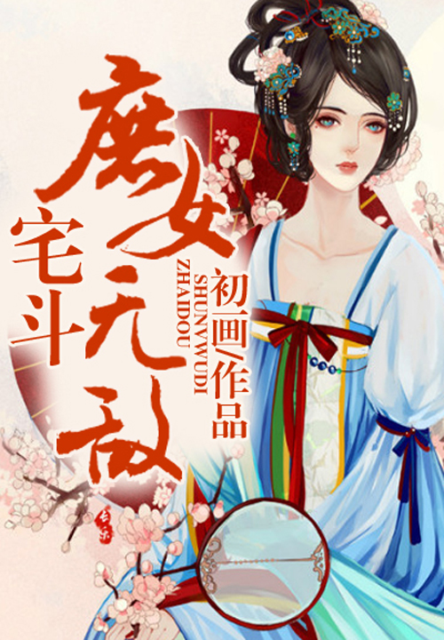 原来我是绝世武神