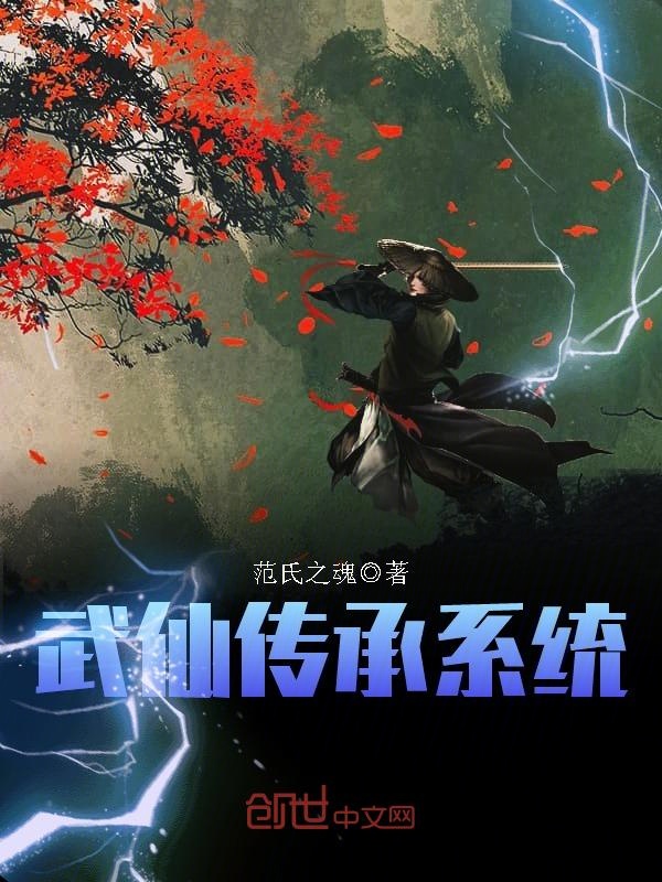 圣古魔帝