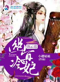带着仙葫开农场