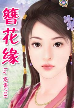 星途有狼：总裁请让开