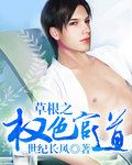万古道尊