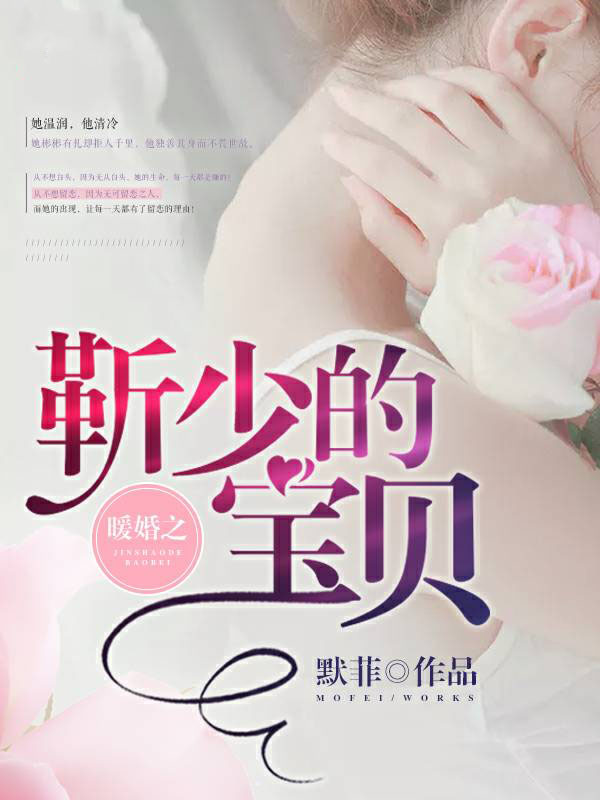 天命灵主