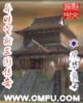 主角倪简陆时勉