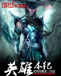 鲛小珠罗苏