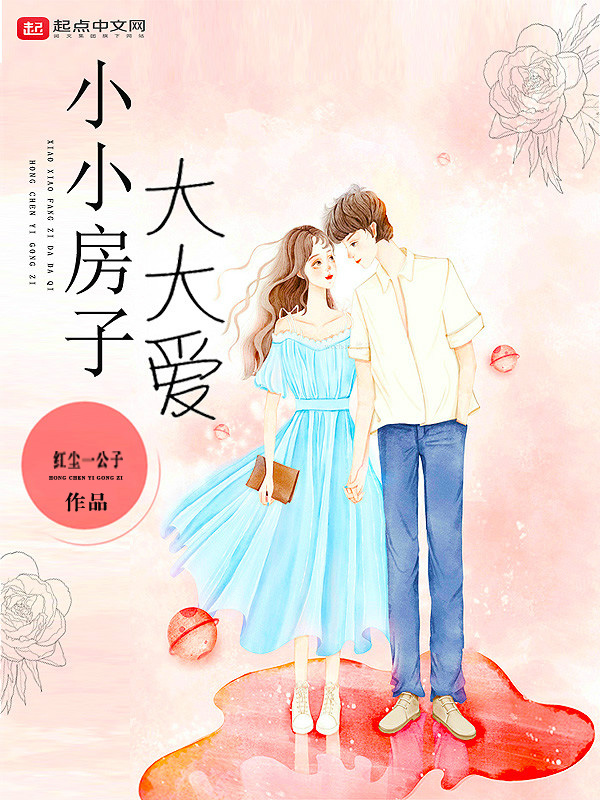他的神话