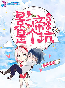 腹黑狂妻
