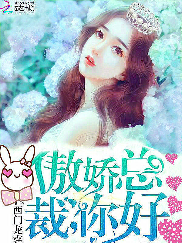 顾一念厉庭琛